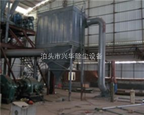 PPW型脉冲除尘器在金属破碎机粉尘治理中的应用——以泊头市兴华除尘设备为例